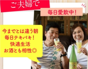 IKKOさんもオススメ!【青切りシークヮーサー100プレミアム 】販売サイトへ