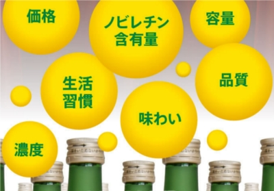 IKKOさんもオススメ!【青切りシークヮーサー100プレミアム 】販売サイトへ