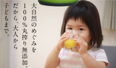 IKKOさんもオススメ!【青切りシークヮーサー100プレミアム 】販売サイトへ