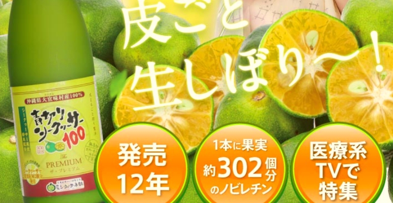 IKKO������I�X�X���I�y�؂�V�[�N���[�T�[100�v���~�A�� �z ���T�C�g